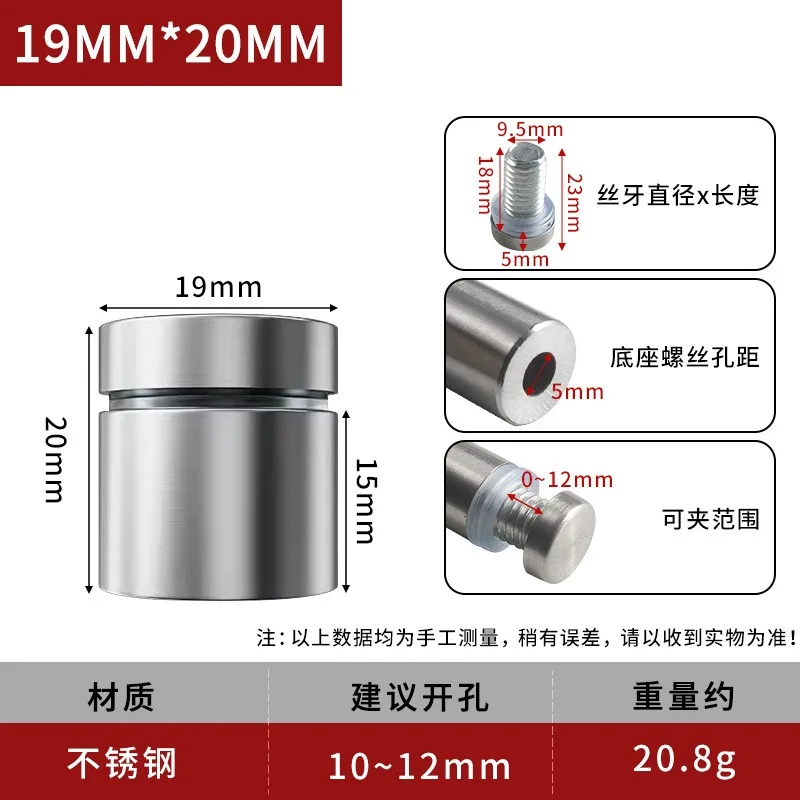 Custom Advertising Nails 16x200mm Stainless Steel Screws for Wall Mount Glass/Acrylic Sign Standoff Fixing Screws Hardware
Custom Advertising Nails 16x200mm Stainless Steel Screws for Wall Mount Glass/Acrylic Sign Standoff Fixing Screws Hardware