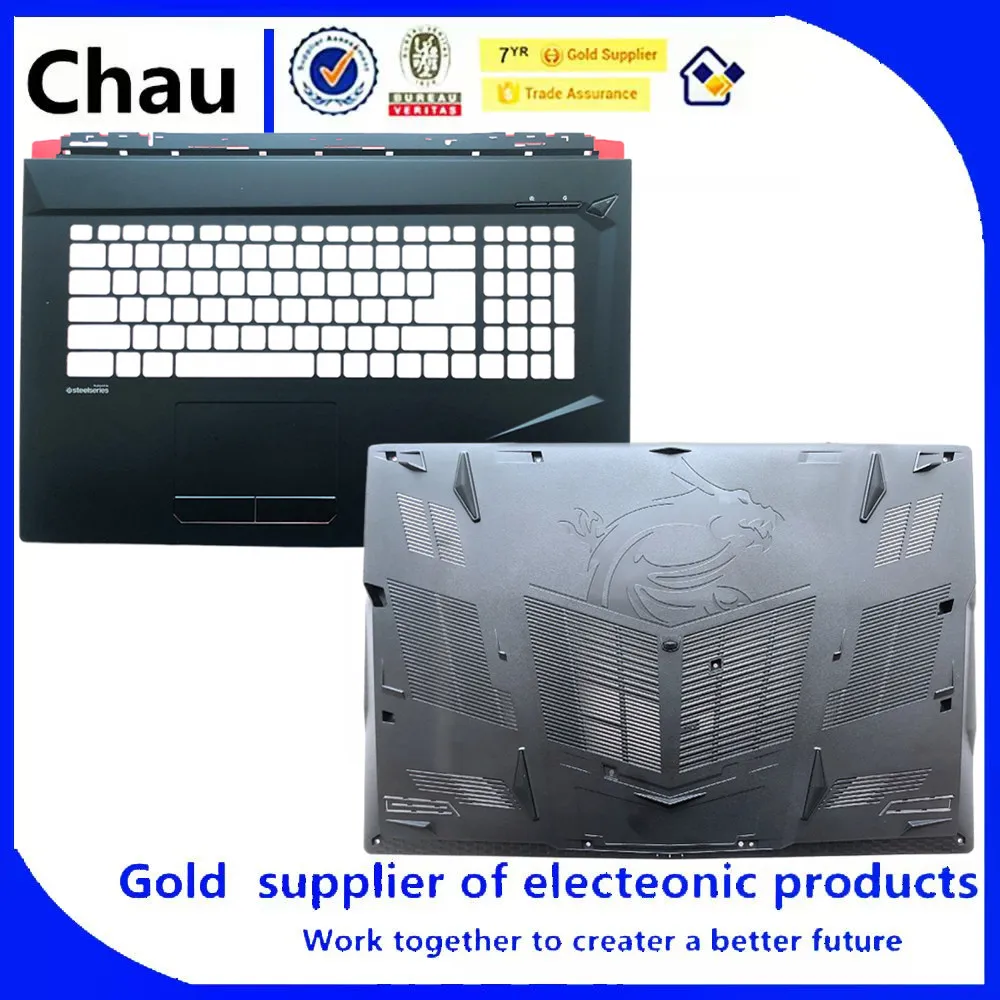 Новый верхний чехол для ноутбука Chau GL73 GP73 GP73M MS-17C4, крышка упора для рук/нижняя базовая крышка
Новый верхний чехол для ноутбука Chau GL73 GP73 GP73M MS-17C4, крышка упора для рук/нижняя базовая крышка