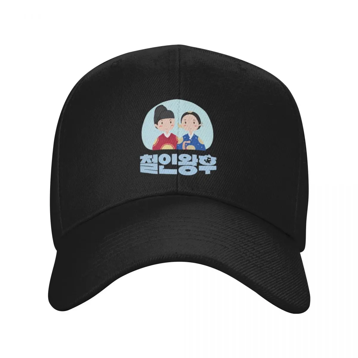 Mr Queen Korean Drama - Kdrama Бейсбольная кепка Джентльменская шляпа Рыболовная шляпа Матросская кепка для мужчин Кепка на заказ Мужские кепки Женские
Mr Queen Korean Drama - Kdrama Бейсбольная кепка Джентльменская шляпа Рыболовная шляпа Матросская кепка для мужчин Кепка на заказ Мужские кепки Женские