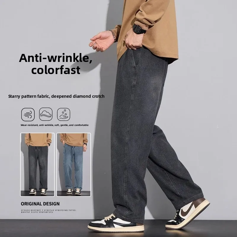 High-End American Sle Men's Casual Straight Leg Jeans Spring Autumn Star Pattern Loose Wide Leg Vintage Long Trousers
High-End American Sle Men's Casual Straight Leg Jeans Spring Autumn Star Pattern Loose Wide Leg Vintage Long Trousers