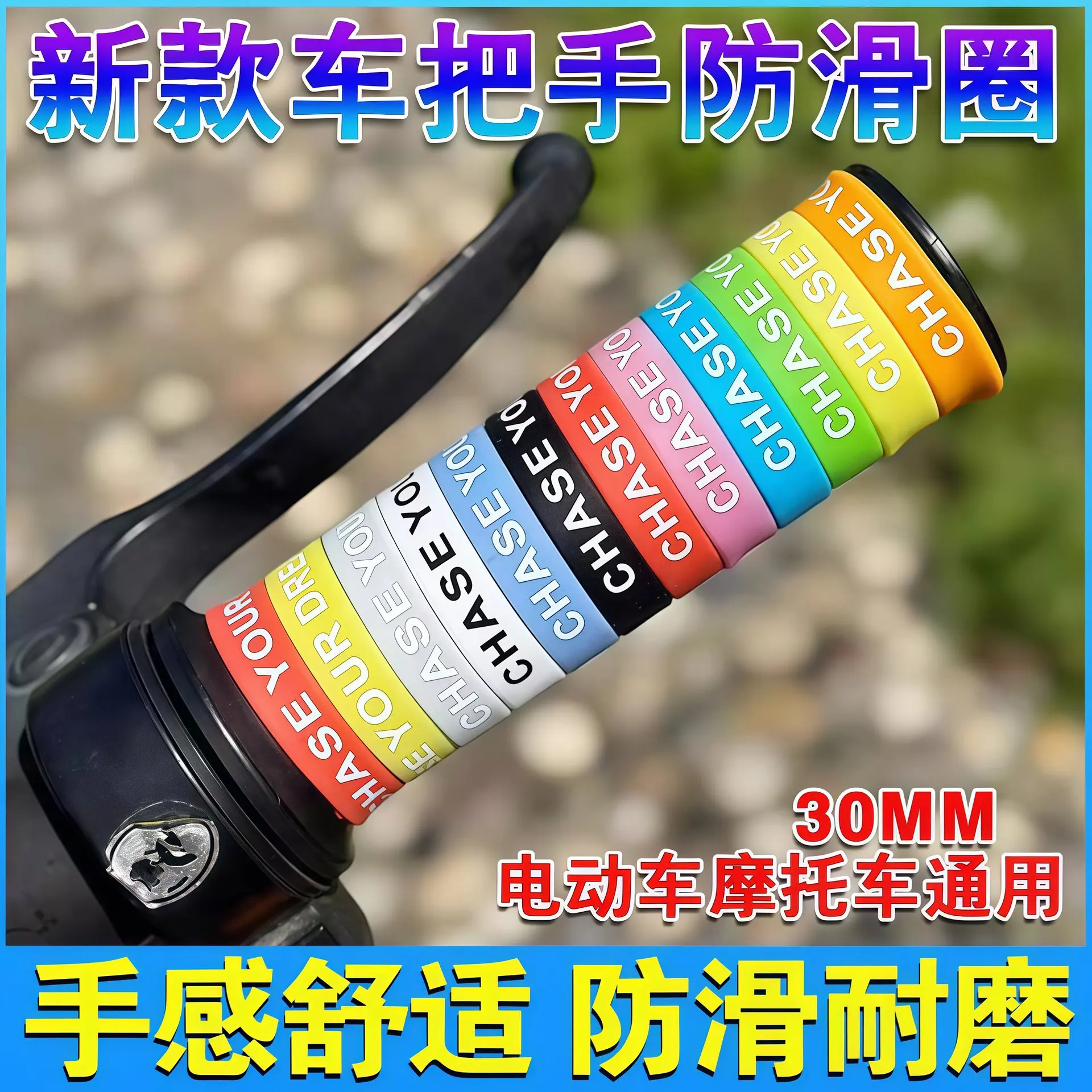 2026 New Electric Vehicle Handlebar Silicone Anti-Slip Ring Motorcycle Waterproof Anti-Slip Wear-Resistant Handlebar Sleeve
2026 New Electric Vehicle Handlebar Silicone Anti-Slip Ring Motorcycle Waterproof Anti-Slip Wear-Resistant Handlebar Sleeve