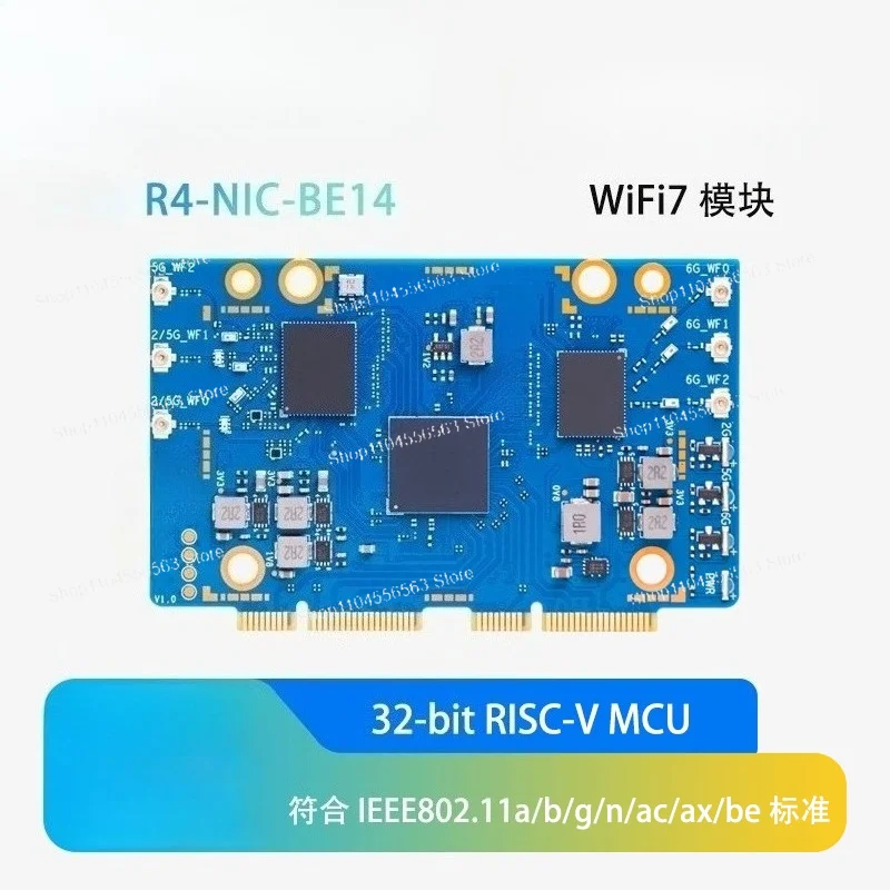 Development board R4 wifi7 module-BE14
Development board R4 wifi7 module-BE14