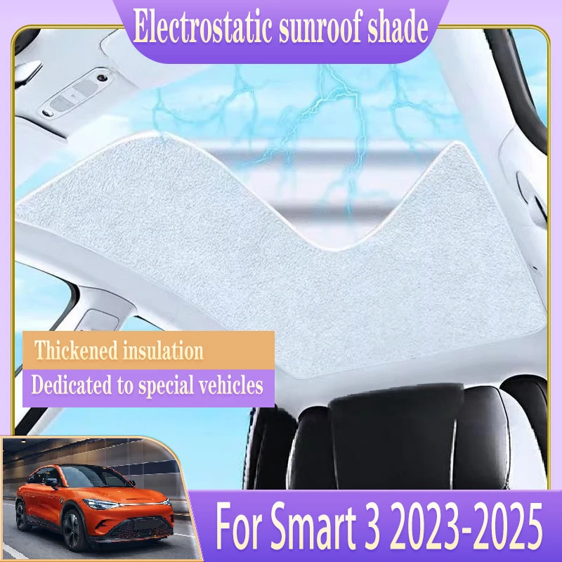 Для Smart 3, автомобильные аксессуары Smart # 3, 2023 2024 2025 автомобильный люк на крыше, солнцезащитный козырек, электростатическая адсорбция, слепая затенение, автоматический тепловой экран
Для Smart 3, автомобильные аксессуары Smart # 3, 2023 2024 2025 автомобильный люк на крыше, солнцезащитный козырек, электростатическая адсорбция, слепая затенение, автоматический тепловой экран