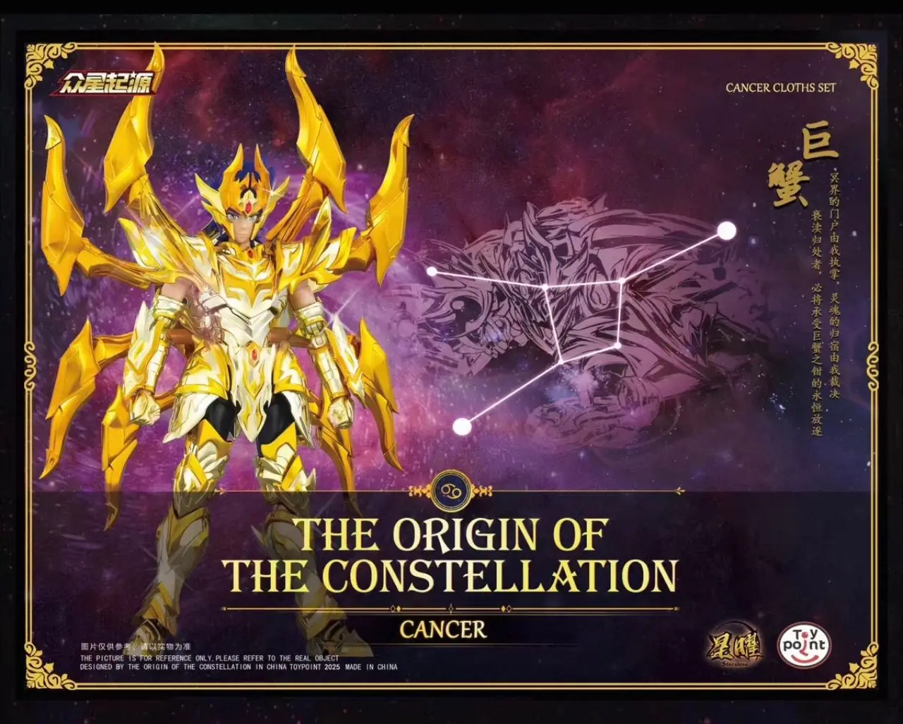 Toypoint/TP Saint Seiya Myth Cloth EXM Cancer Deathmask/Death Mask SOG Totem/Object Gold Knights of The Zodiac Action Figure
Toypoint/TP Saint Seiya Myth Cloth EXM Cancer Deathmask/Death Mask SOG Totem/Object Gold Knights of The Zodiac Action Figure