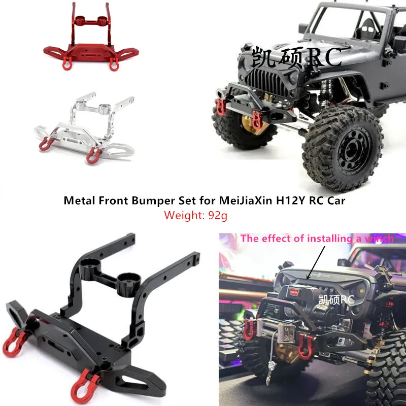 Metal Front Bumper Set Suitable for MeiJiaXin H12Y RC Car Upgrade, Anti-collision Spare Parts, Can be Equipped With Winch
Metal Front Bumper Set Suitable for MeiJiaXin H12Y RC Car Upgrade, Anti-collision Spare Parts, Can be Equipped With Winch