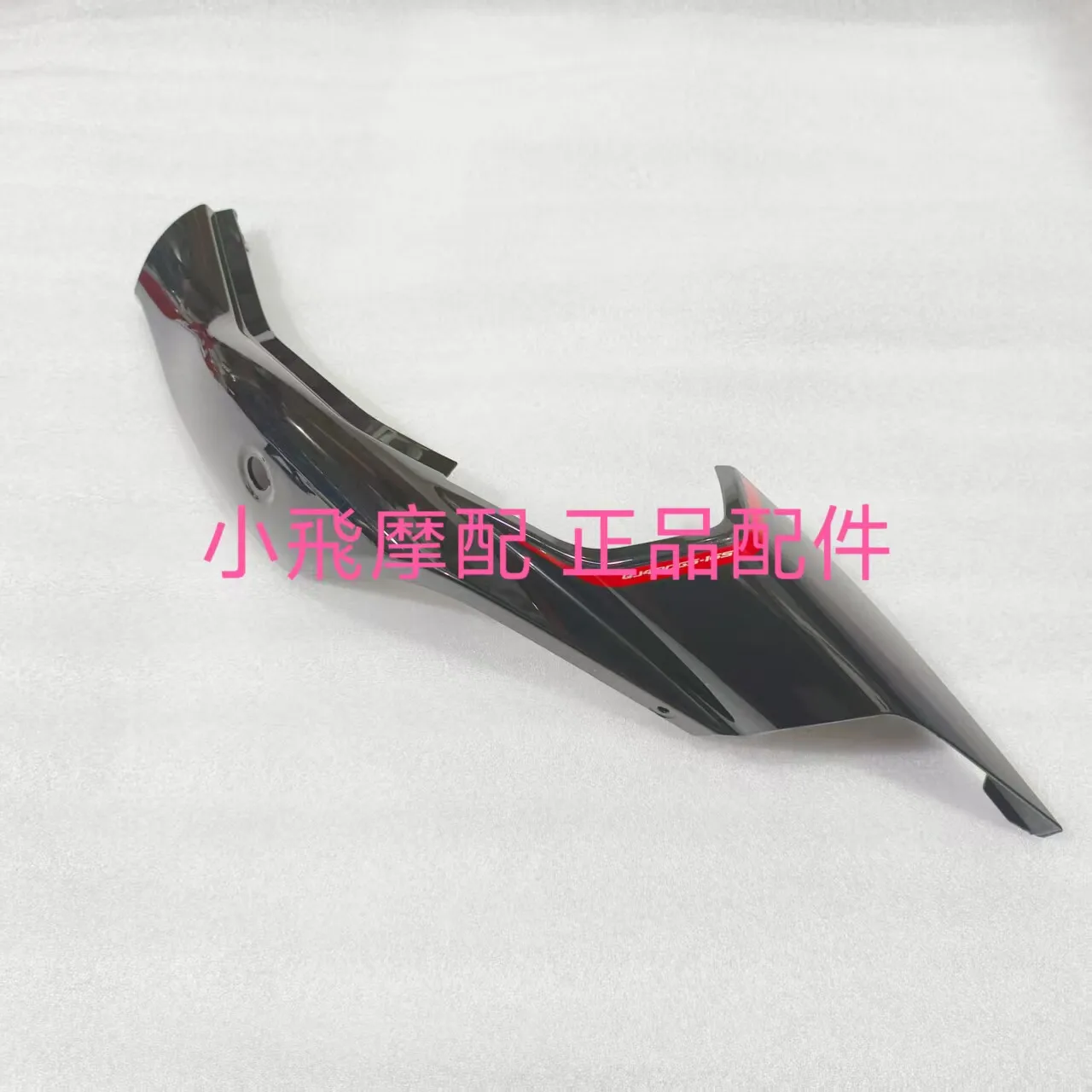 For Qj Motor Srk421rr Accessories Qjmotor Srk 421 Rr Rear Spoiler Skirt Spoiler Inner Panel Side Cover Rear Tail Cover
For Qj Motor Srk421rr Accessories Qjmotor Srk 421 Rr Rear Spoiler Skirt Spoiler Inner Panel Side Cover Rear Tail Cover