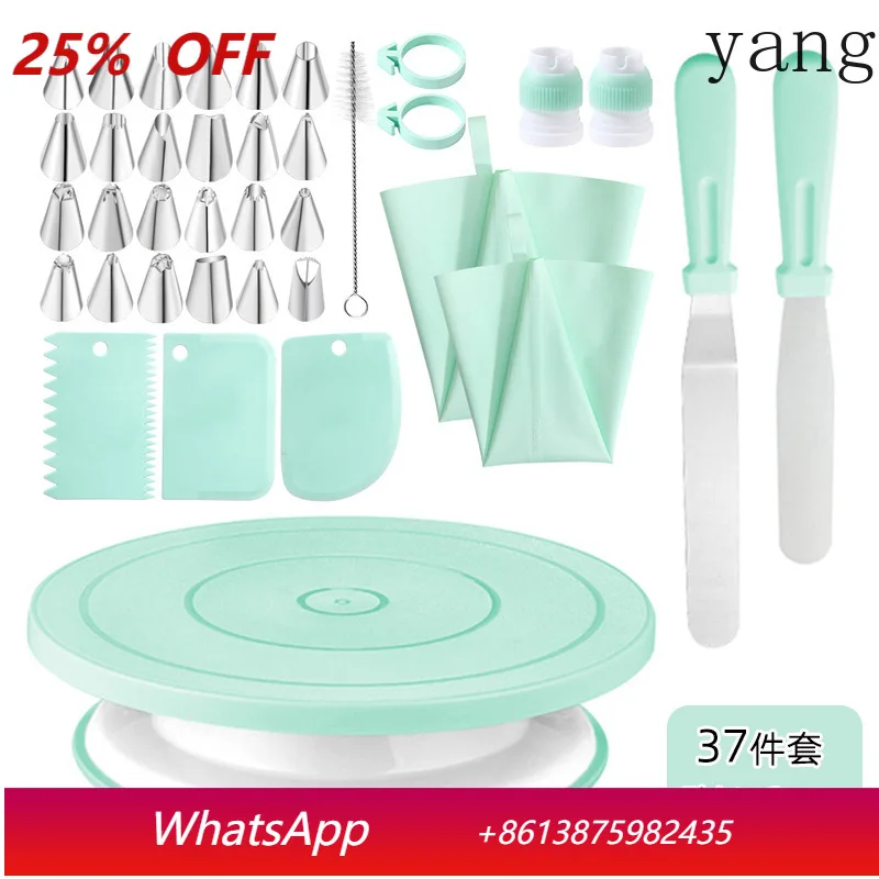 LMM Baking Decoration Tool Set Cake Rotary Table Household Cream Cake Decoration
LMM Baking Decoration Tool Set Cake Rotary Table Household Cream Cake Decoration