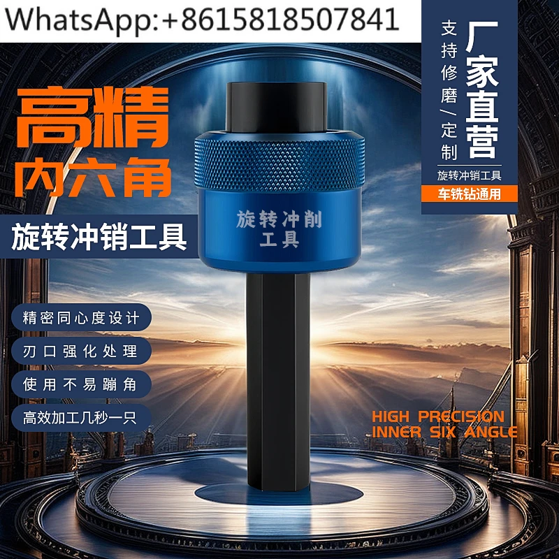 Rotary punch handle\ inner hexagonal punch spline punching tool holder punch handle
Rotary punch handle\ inner hexagonal punch spline punching tool holder punch handle