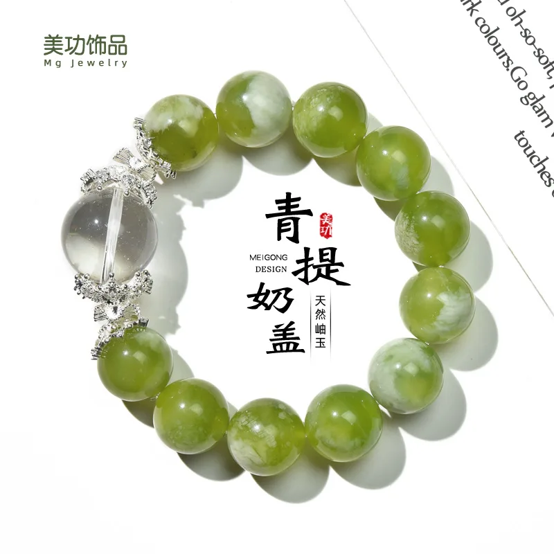 Natural Lucky Green Grape Milk Cover Crystal Bracelet For Women Luxury High End White Crystal Xiuyan Jade Handstring Simple 2026
Natural Lucky Green Grape Milk Cover Crystal Bracelet For Women Luxury High End White Crystal Xiuyan Jade Handstring Simple 2026
