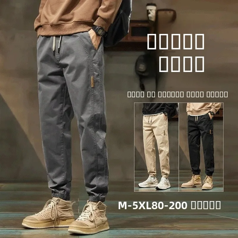 Spring Autumn Elastic Waist Workwear Pants Men Loose Wear Resistant Work Casual Cuffed Anti-Scald Labor Protection Large Size...
Spring Autumn Elastic Waist Workwear Pants Men Loose Wear Resistant Work Casual Cuffed Anti-Scald Labor Protection Large Size...