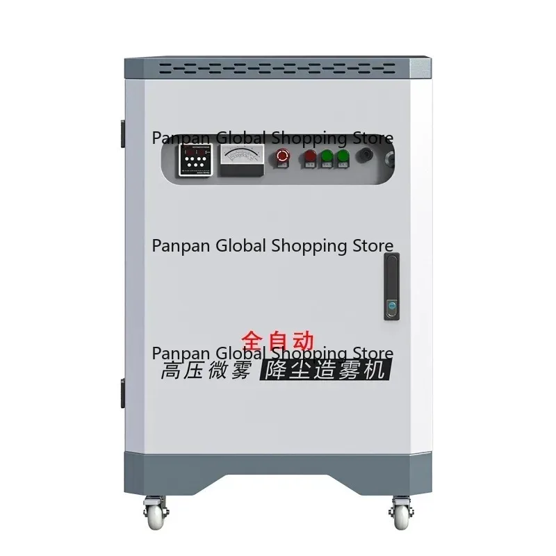 40L/min Mushroom Agricultural Humidifier Machine High Pressure Misting Pump M-icro Fog Anti-drip System
40L/min Mushroom Agricultural Humidifier Machine High Pressure Misting Pump M-icro Fog Anti-drip System