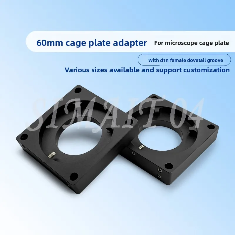 60mm cage plate adapter, microscope cage plate with D1N dovetail top wire fixed type, diameter 38.1mm through-hole
60mm cage plate adapter, microscope cage plate with D1N dovetail top wire fixed type, diameter 38.1mm through-hole