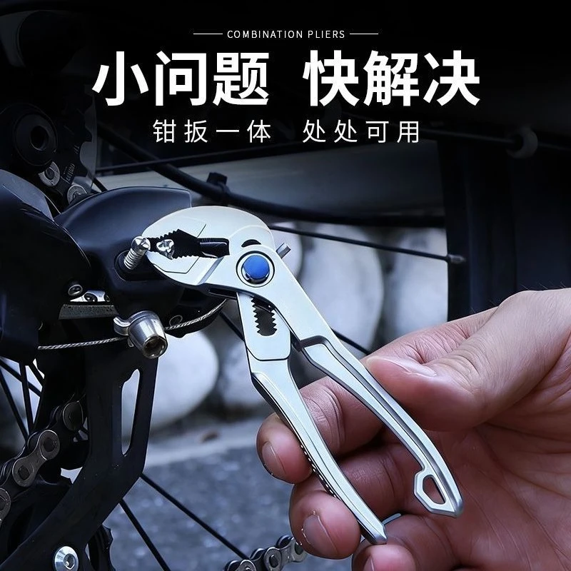 4 Inch Adjustable Water Pump Pliers Multi Jaw Quick Clamp Universal Hand Tool
4 Inch Adjustable Water Pump Pliers Multi Jaw Quick Clamp Universal Hand Tool