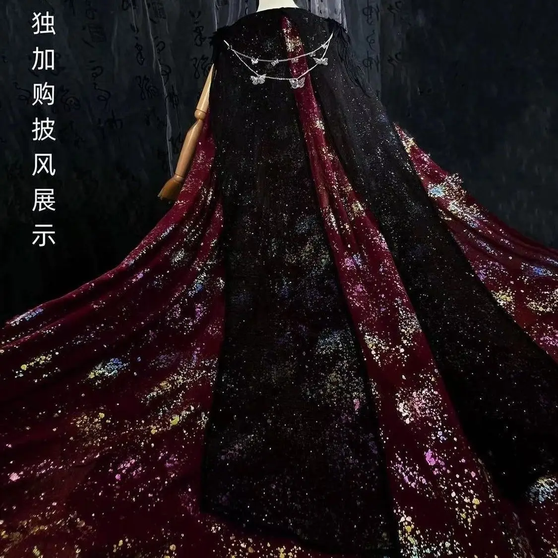 Tian Guan Ci Fu Cosplay Costume TGCF Huacheng Cloak Men Hanfu Single Cape Gilded Cape Ancient Hua Cheng Costume Cape
Tian Guan Ci Fu Cosplay Costume TGCF Huacheng Cloak Men Hanfu Single Cape Gilded Cape Ancient Hua Cheng Costume Cape