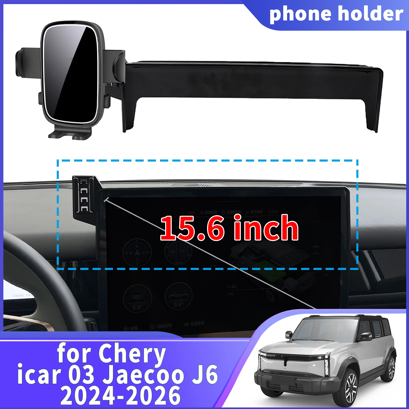 fit for Chery icar 03 Jaecoo 6 J6 EV 2024 2025 2026 Navigation Phone Holder Mount Customized Car accessoires
fit for Chery icar 03 Jaecoo 6 J6 EV 2024 2025 2026 Navigation Phone Holder Mount Customized Car accessoires