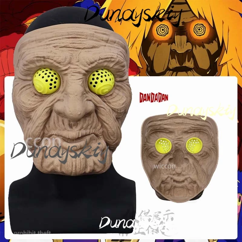Turbo Granny Cosplay 3D Printing Base Mask Hard Plastic Moving Mask Anime Dandadan Cos For Halloween Christmas Customized
Turbo Granny Cosplay 3D Printing Base Mask Hard Plastic Moving Mask Anime Dandadan Cos For Halloween Christmas Customized
