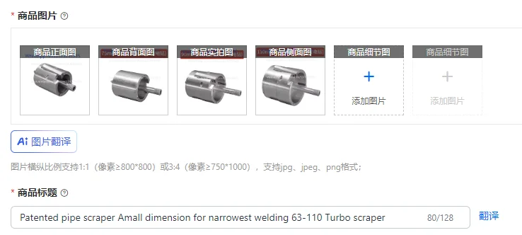 Patented pipe scraper Amall dimension for narrowest welding 63-110 Turbo scraper
Patented pipe scraper Amall dimension for narrowest welding 63-110 Turbo scraper