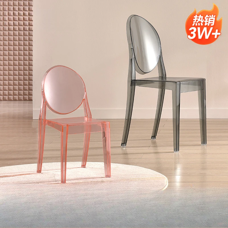 Acrylic chair Modern simple dining chair Internet celebrity devil chair ghost plastic children's version transparent
Acrylic chair Modern simple dining chair Internet celebrity devil chair ghost plastic children's version transparent