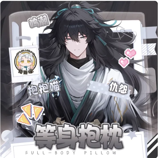 Anime Wuthering Waves QIUYUAN Sexy Dakimakura Hugging Body Pillow Case Japanese Otaku Loli Pillow Cushion Cover Bedding BBM
Anime Wuthering Waves QIUYUAN Sexy Dakimakura Hugging Body Pillow Case Japanese Otaku Loli Pillow Cushion Cover Bedding BBM