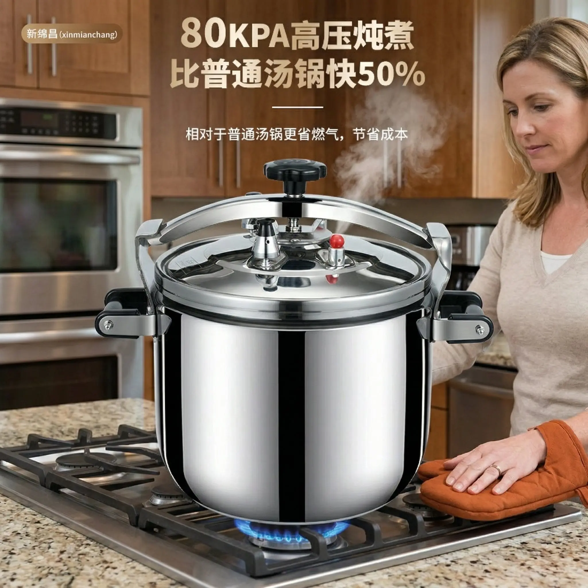Stainless Steel Explosion-proof Pressure Cooker 15L Large Capacity Composite Bottom Commercial Kitchen For Korea USA Australia
Stainless Steel Explosion-proof Pressure Cooker 15L Large Capacity Composite Bottom Commercial Kitchen For Korea USA Australia