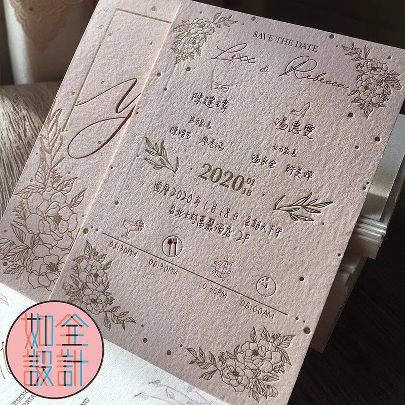 Wedding Invitation Upscale Customized High Grade Chinese Style Creative Printing
Wedding Invitation Upscale Customized High Grade Chinese Style Creative Printing