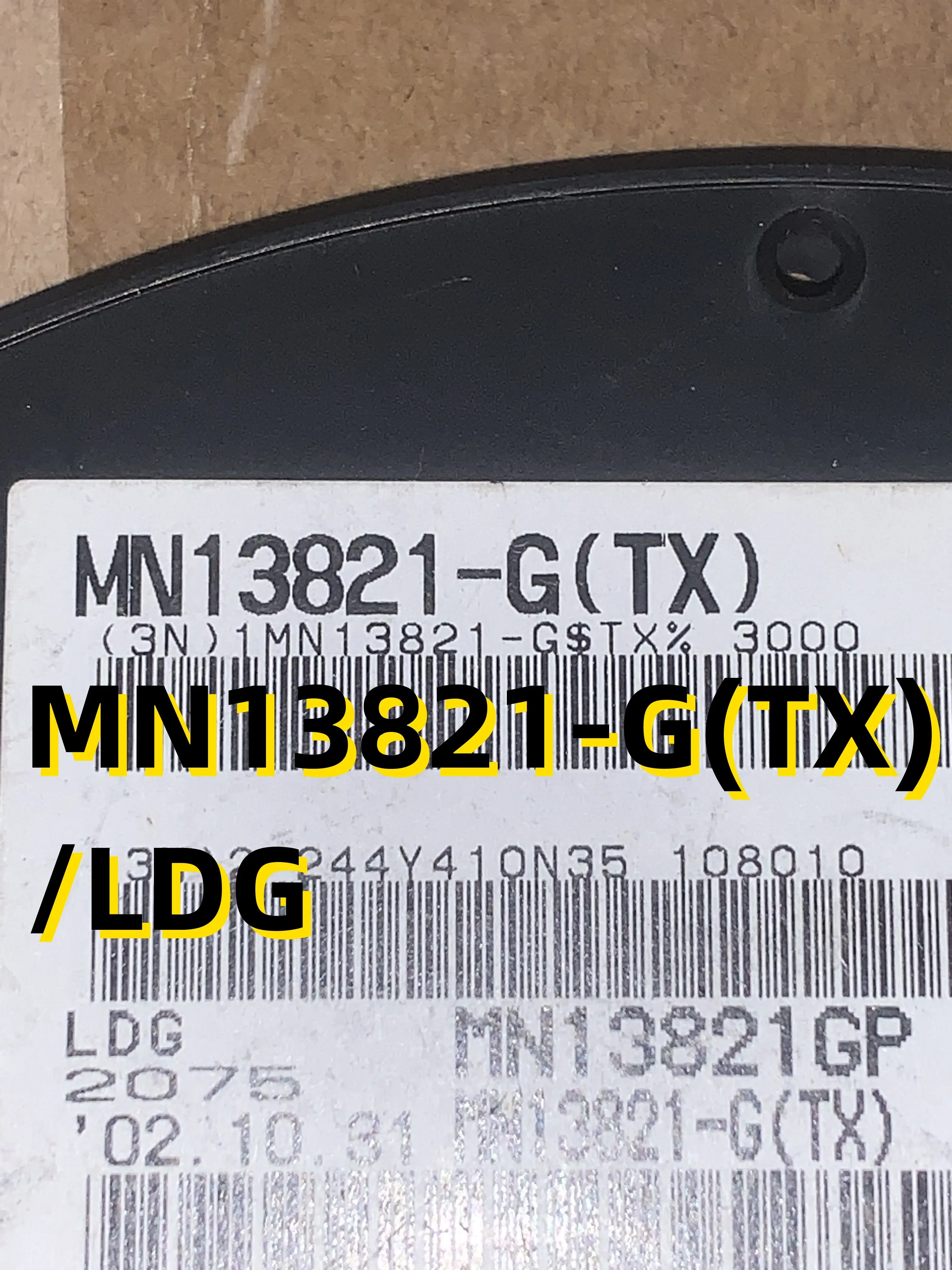 Совершенно новый оригинальный комплект из 10 шт. MN13821-G(TX) /LDG
Совершенно новый оригинальный комплект из 10 шт. MN13821-G(TX) /LDG