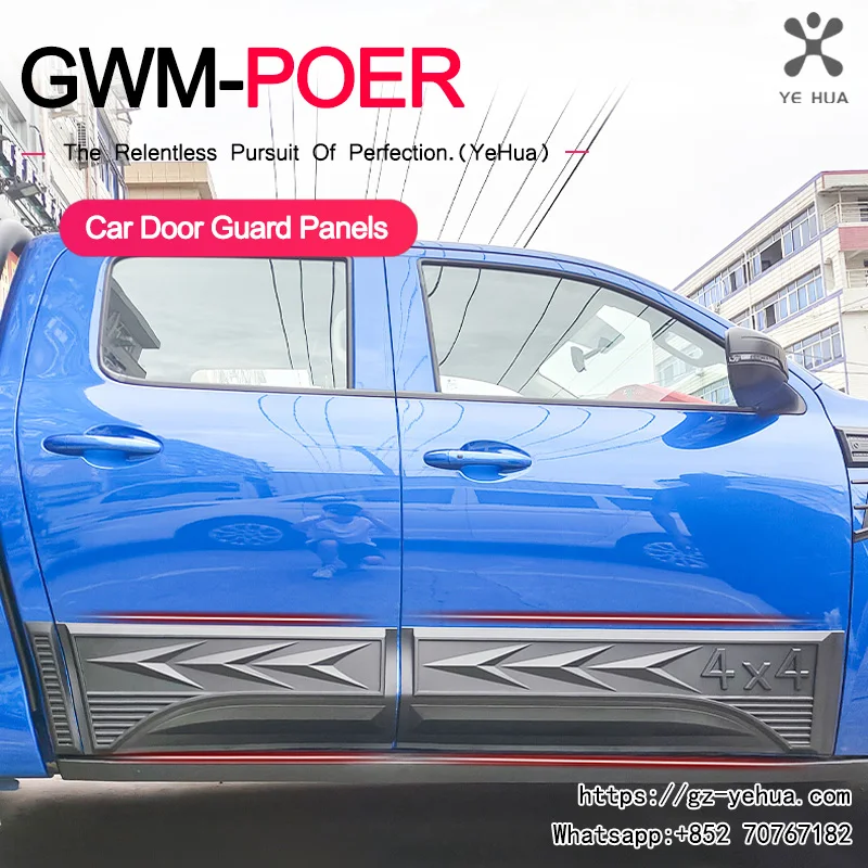 For GWM Great Wall Poer 2019-2024 Stick-On Car Door Guard Panels Protector Trim Black Warrior Styling Upgrade Body Molding Part
For GWM Great Wall Poer 2019-2024 Stick-On Car Door Guard Panels Protector Trim Black Warrior Styling Upgrade Body Molding Part