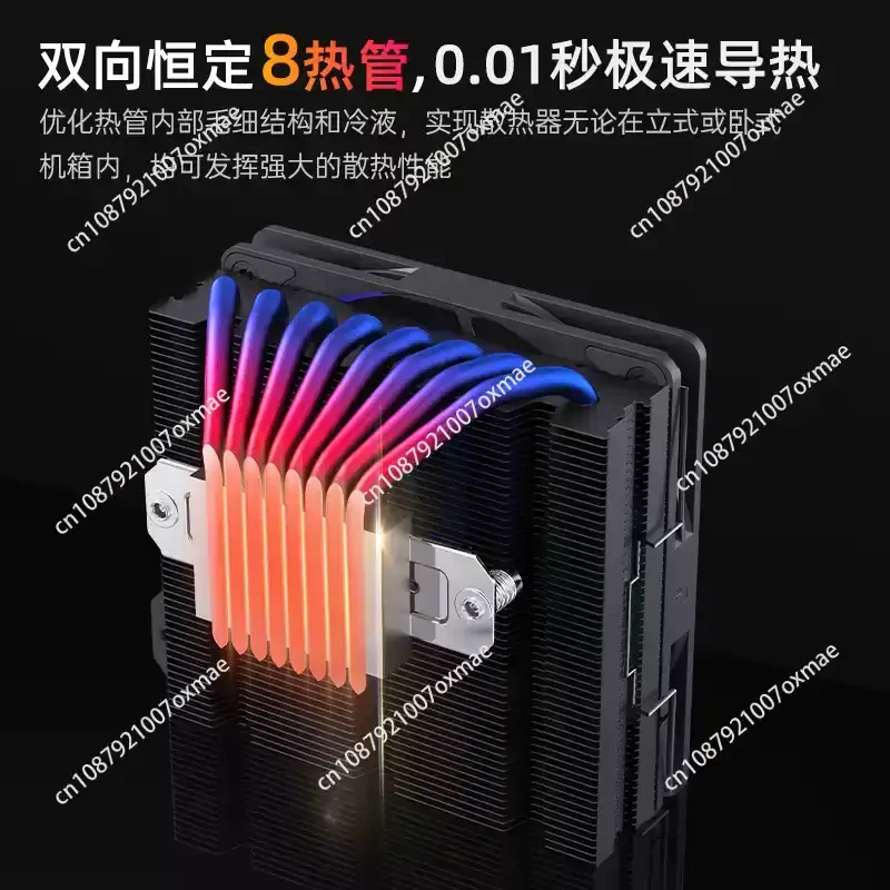 8 Heat Pipe Down-Pressure CPU Cooler 1700/X99/2011 Socket Silent Air-Cooled Fan for i5/i7
8 Heat Pipe Down-Pressure CPU Cooler 1700/X99/2011 Socket Silent Air-Cooled Fan for i5/i7
