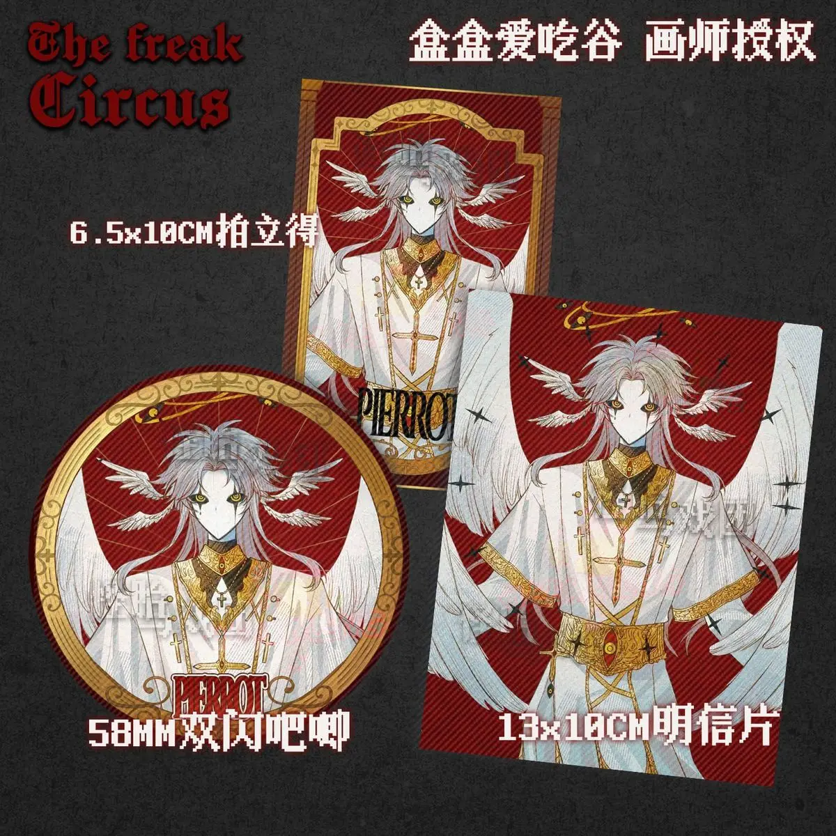 Косплей без атрибутов, аниме, двойная вспышка, значок, брошь, набор открыток, коллекция украшений для карт, аксессуары, Рождественский подарок
Косплей без атрибутов, аниме, двойная вспышка, значок, брошь, набор открыток, коллекция украшений для карт, аксессуары, Рождественский подарок