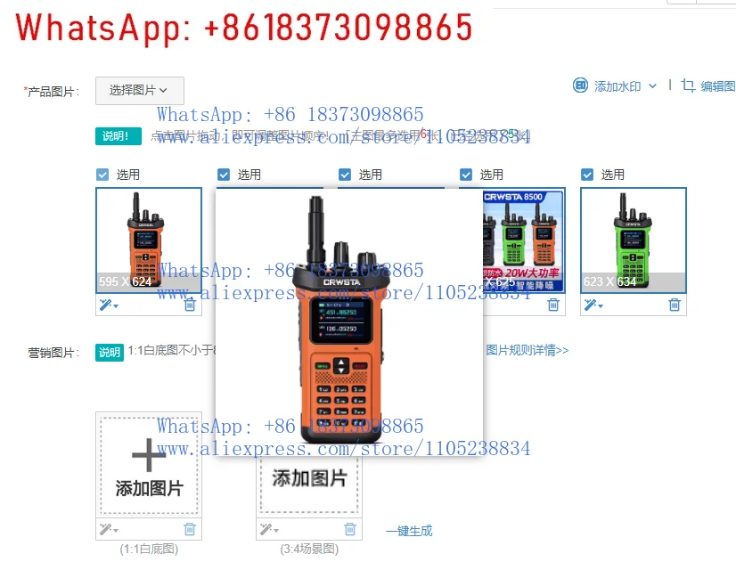 1 шт. HX GX8500 20 Вт двухдиапазонная рация дальнего действия с аккумулятором 5800 мАч, обратной зарядкой, шумоподавлением, фонариком, копированием частоты, двусторонняя связь
1 шт. HX GX8500 20 Вт двухдиапазонная рация дальнего действия с аккумулятором 5800 мАч, обратной зарядкой, шумоподавлением, фонариком, копированием частоты, двусторонняя связь