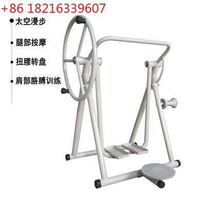 Беговая дорожка в помещении, космическая дорожка, реабилитация, спортивное оборудование для фитнеса
Беговая дорожка в помещении, космическая дорожка, реабилитация, спортивное оборудование для фитнеса