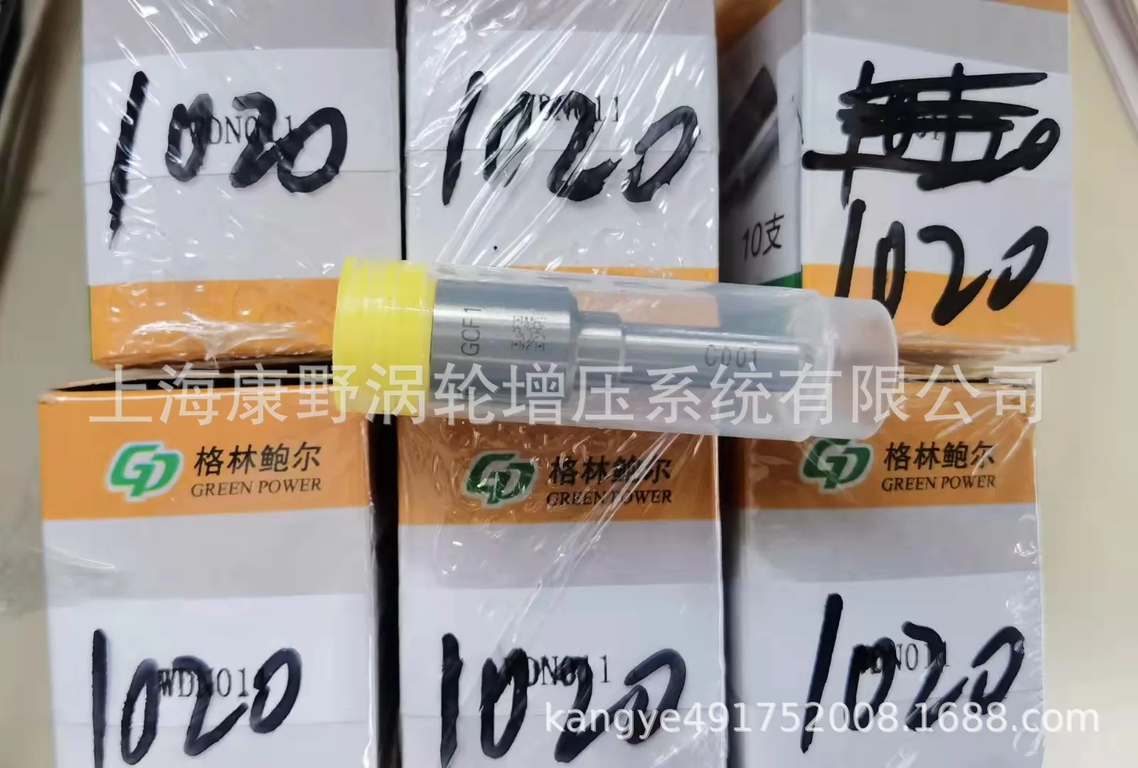 Топливная форсунка для форсунки Shangchai Denso 1020. 095000 -1020 1059 + 07 GCF1/C001
Топливная форсунка для форсунки Shangchai Denso 1020. 095000 -1020 1059 + 07 GCF1/C001