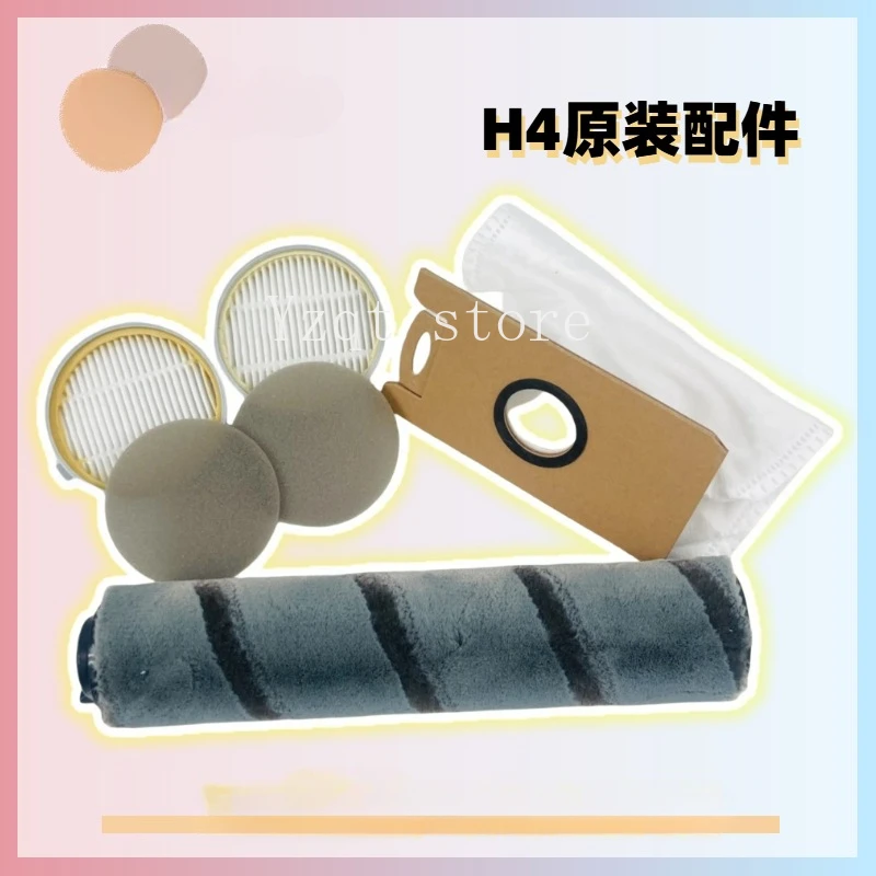 Vacuum cleaner cleaning soft fleece main brush roller brush filter HEPA sponge collecting dust bag
Vacuum cleaner cleaning soft fleece main brush roller brush filter HEPA sponge collecting dust bag