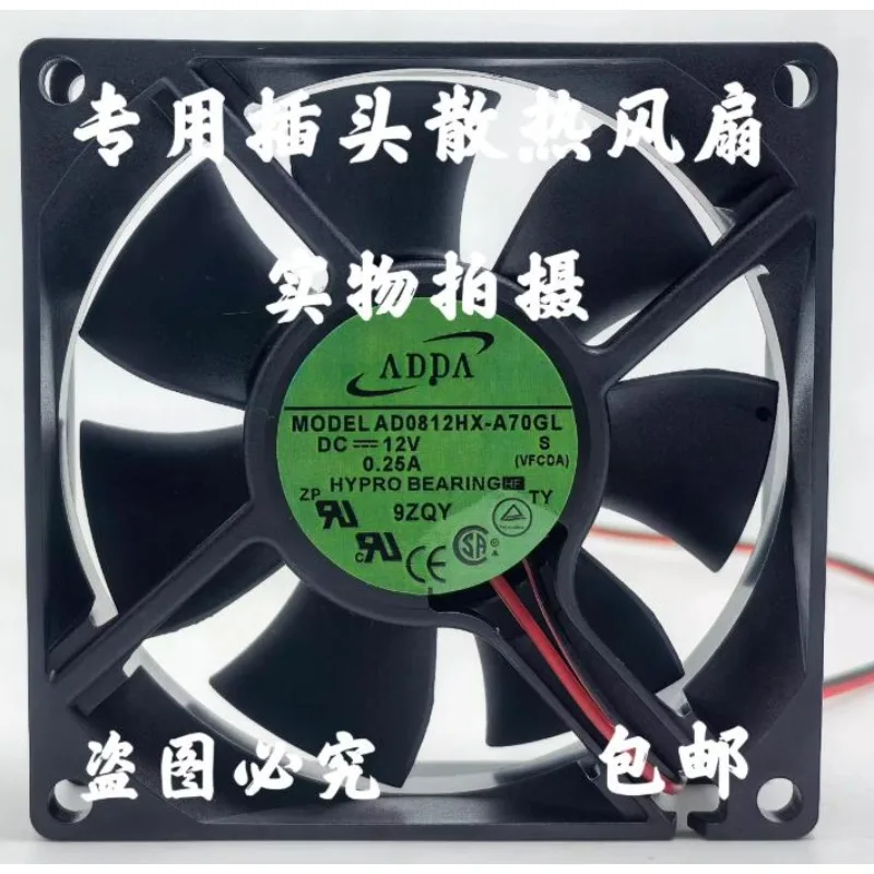 Новый охлаждающий вентилятор для ADDA AD0812HX-A70GL 8025 12 В 0,25 А 8 см 80*80*25 мм
Новый охлаждающий вентилятор для ADDA AD0812HX-A70GL 8025 12 В 0,25 А 8 см 80*80*25 мм