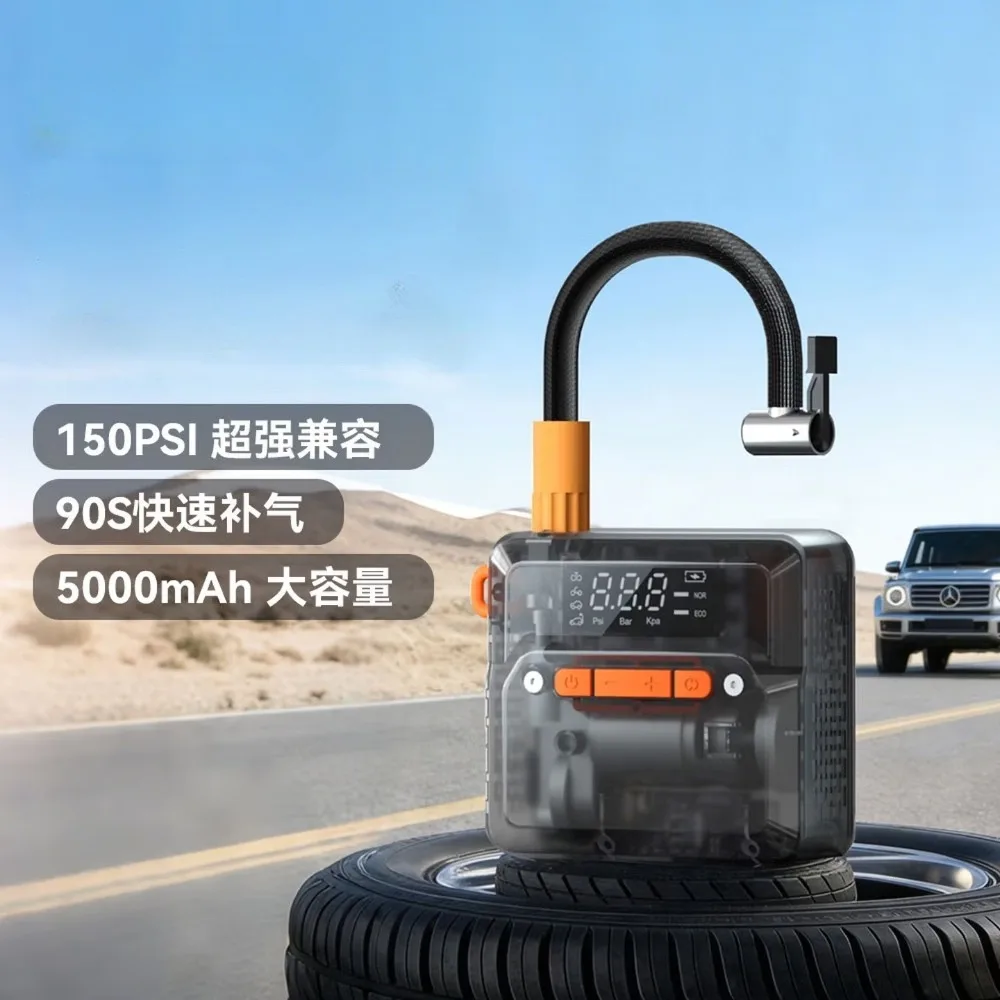 150PSI Wired/Wireless Car Air Compressor Electric Tire Inflator Pump for Motorcycle Boat AUTO Tyre Balls
150PSI Wired/Wireless Car Air Compressor Electric Tire Inflator Pump for Motorcycle Boat AUTO Tyre Balls