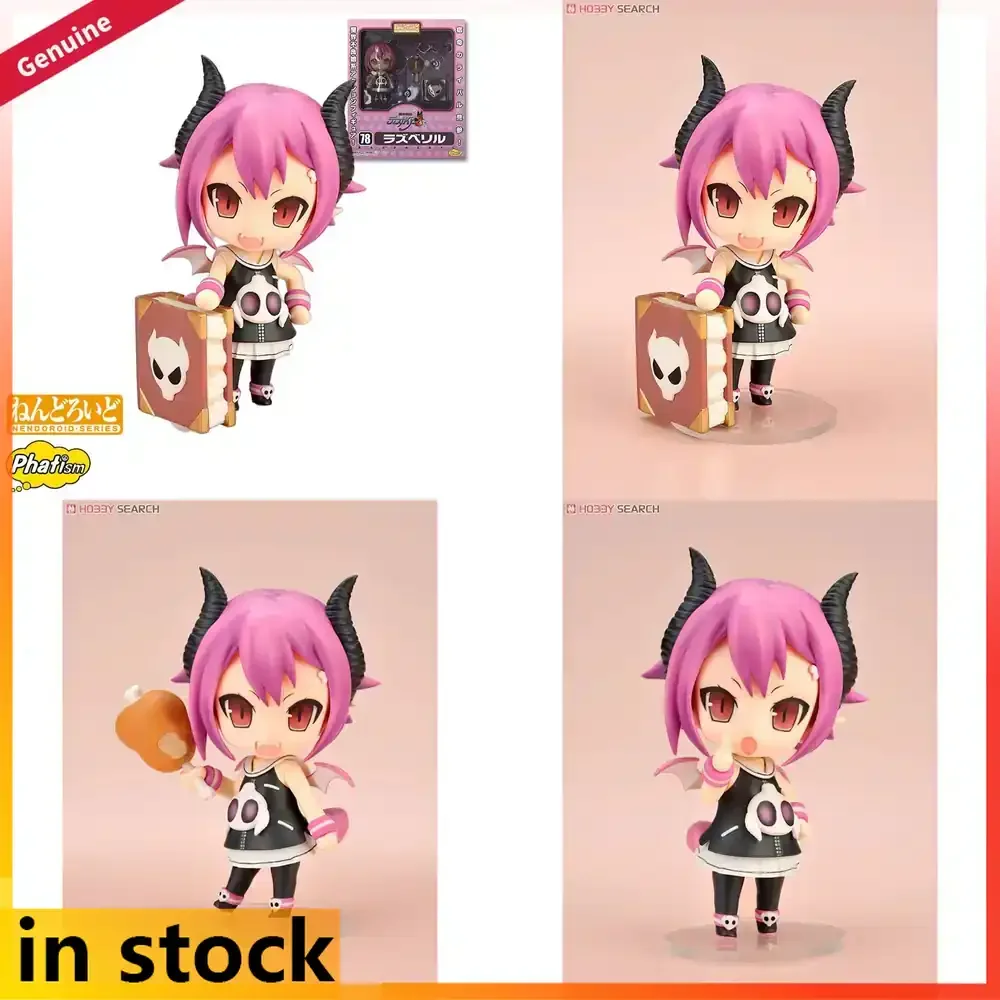 Phat Company Disgaea 3 Raspberyl Nendoroid Action Figure Collectible Doll Game Character Model Decoration Official Licensed
Phat Company Disgaea 3 Raspberyl Nendoroid Action Figure Collectible Doll Game Character Model Decoration Official Licensed