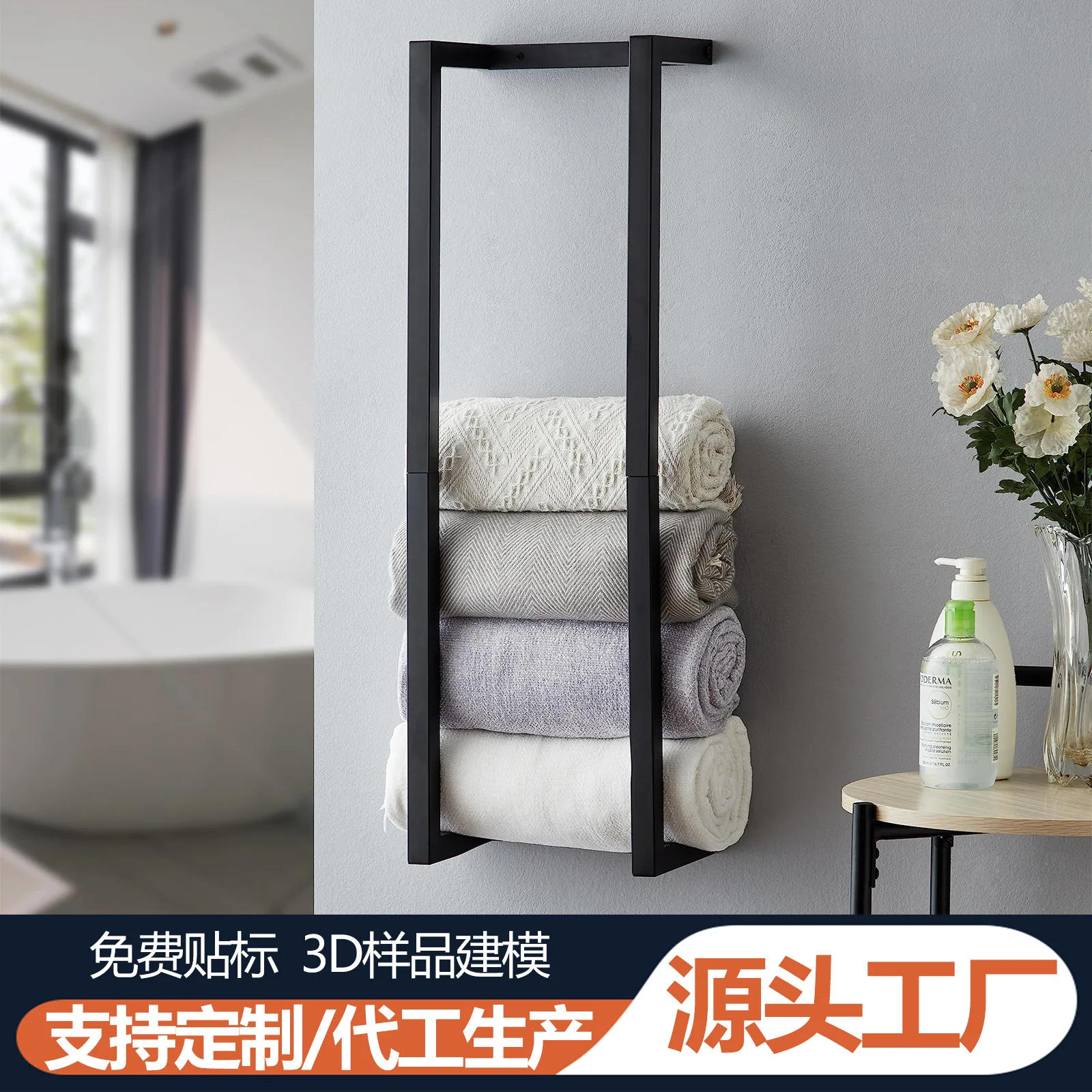 Трансграничная настенная полка для хранения полотенец для проживания в семье, настенная полка для ванной комнаты, отделка гобелена
Трансграничная настенная полка для хранения полотенец для проживания в семье, настенная полка для ванной комнаты, отделка гобелена