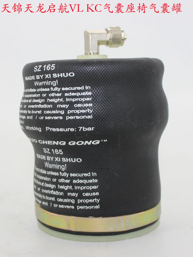 Suitable for Tianjin Tianlong car seat air bag tank Dongfeng truck departure VL air seat tank shock absorber valve
Suitable for Tianjin Tianlong car seat air bag tank Dongfeng truck departure VL air seat tank shock absorber valve