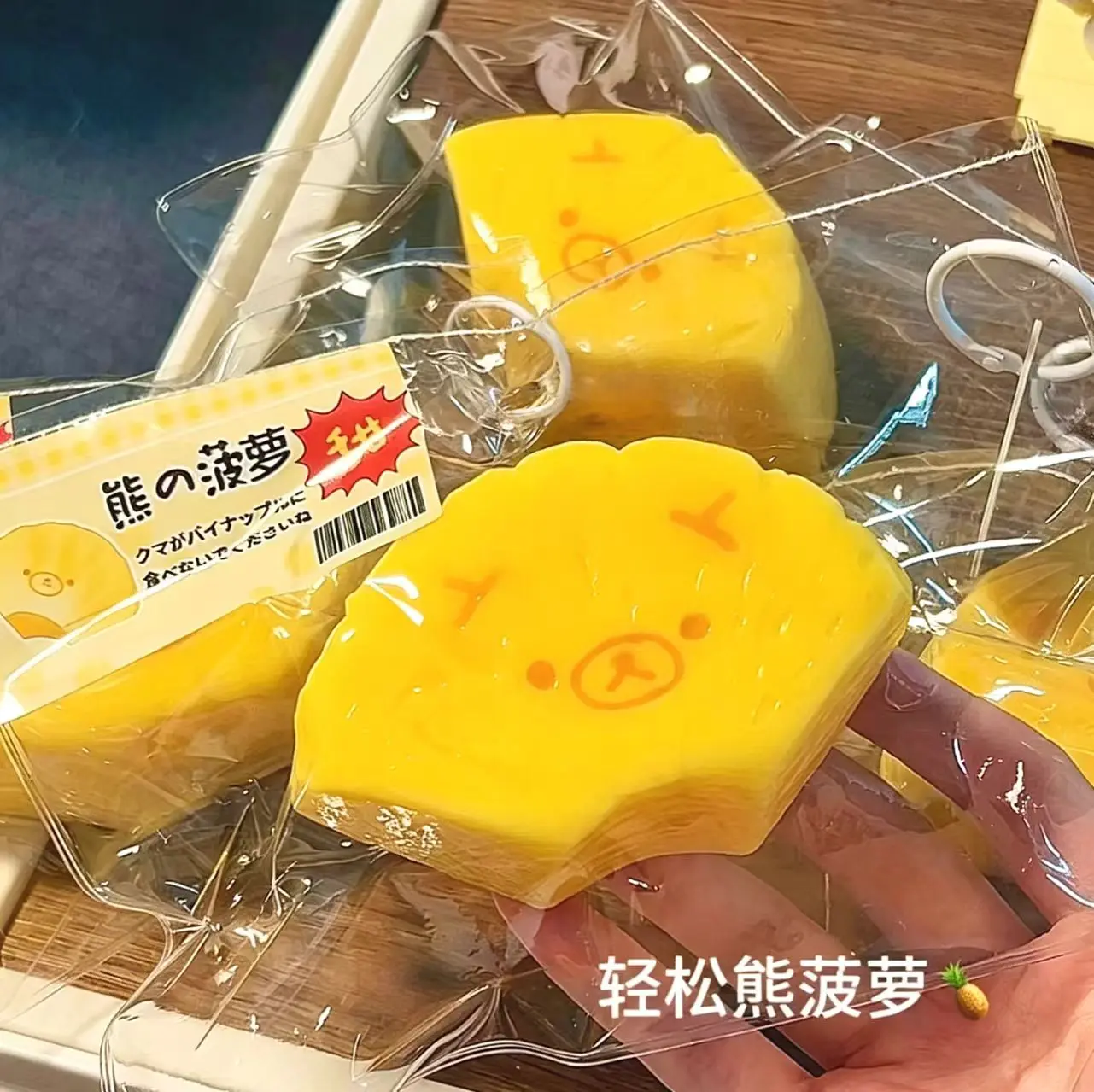 New Handmade Squishy with Butter texture! - Pineapple Bear shaped to relieve stress - Food grade silicone
New Handmade Squishy with Butter texture! - Pineapple Bear shaped to relieve stress - Food grade silicone