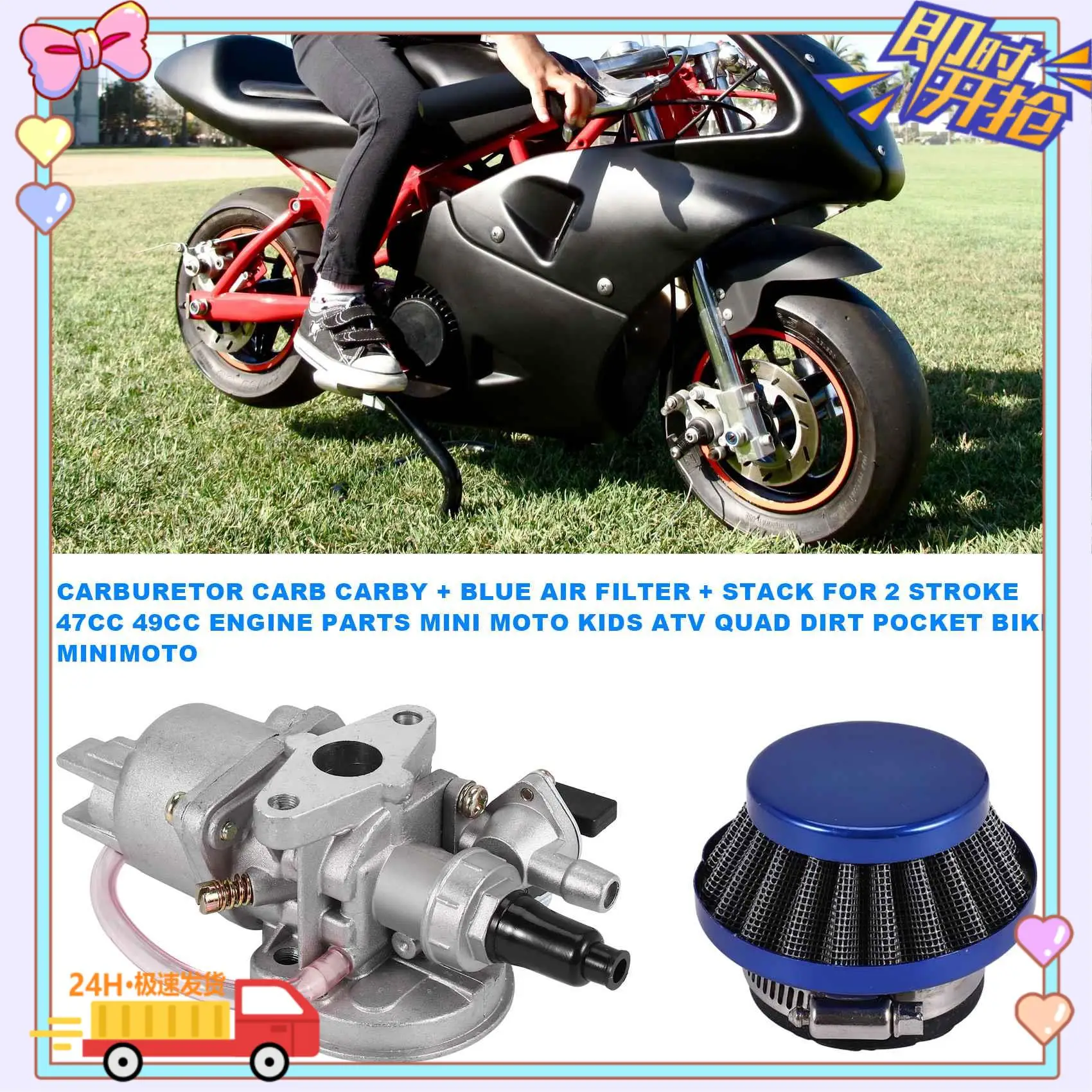Carburetor Carb Carby + Air Filter + Stack For 2 Stroke 47Cc 49Cc Engine Parts Mini Moto Kids Atv Quad Dirt Pocket Bike Minimoto
Carburetor Carb Carby + Air Filter + Stack For 2 Stroke 47Cc 49Cc Engine Parts Mini Moto Kids Atv Quad Dirt Pocket Bike Minimoto
