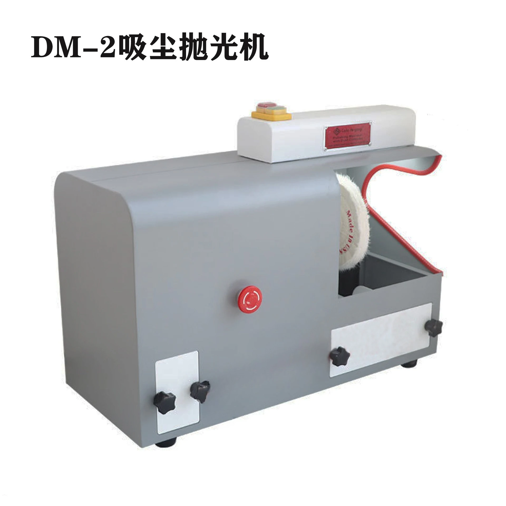 DM-2 vacuum polishing machine, desktop grinding cloth wheel machine integrated small single head
DM-2 vacuum polishing machine, desktop grinding cloth wheel machine integrated small single head
