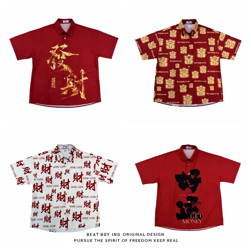 Retro Chinese Hong Kong Style Loose Casual Short Sleeve Shirt for Men And Women Versatile Top for New Year Celebration
Retro Chinese Hong Kong Style Loose Casual Short Sleeve Shirt for Men And Women Versatile Top for New Year Celebration