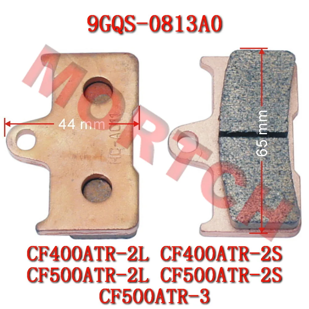 Задняя тормозная колодка 9GQS-0813A0 CFMoto CForce 450S 450L 520S 520L CF400ATR-2L CF400ATR-2S CF500ATR-2L CF500ATR-2S CF500ATR-3 T3a T3b
Задняя тормозная колодка 9GQS-0813A0 CFMoto CForce 450S 450L 520S 520L CF400ATR-2L CF400ATR-2S CF500ATR-2L CF500ATR-2S CF500ATR-3 T3a T3b