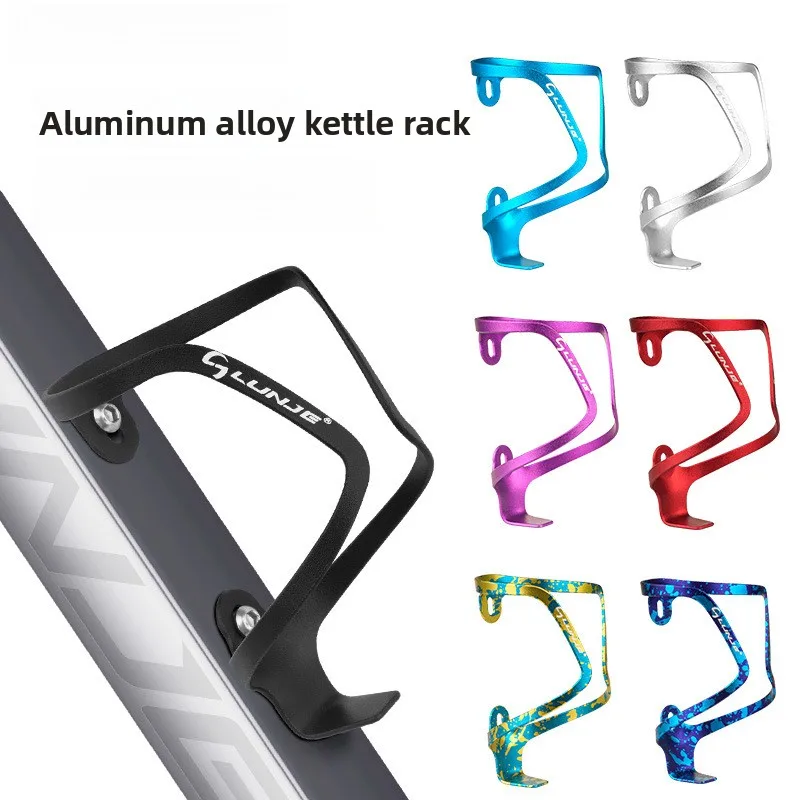 Mountain Bike Water Bottle Cage Aluminum Alloy Integrated Ultralight Cup Drink Holder Cycling Accessories Road Bicycle Parts
Mountain Bike Water Bottle Cage Aluminum Alloy Integrated Ultralight Cup Drink Holder Cycling Accessories Road Bicycle Parts