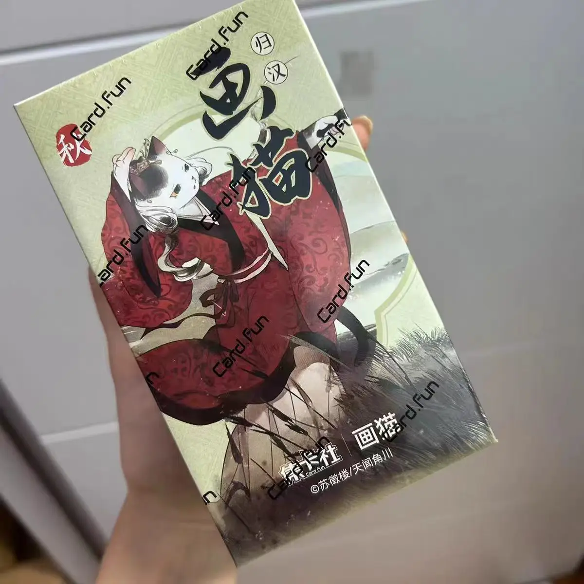 card.fun Drawing Cats Han Dynasty Felines Cards Booster Box Official Anime CCG Collectable Playing Trading Card Gift for Lovers
card.fun Drawing Cats Han Dynasty Felines Cards Booster Box Official Anime CCG Collectable Playing Trading Card Gift for Lovers