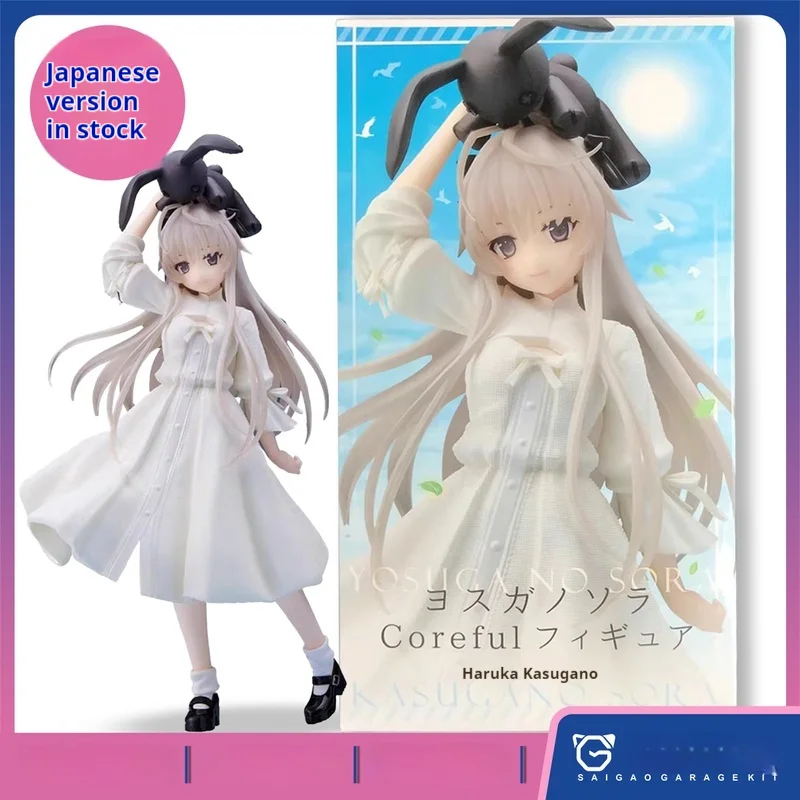 Authentic TAITO Kimino Akane Spring Day Field Orthopedics Anime Figure Collectible Ornament White Dress Display Item Toy
Authentic TAITO Kimino Akane Spring Day Field Orthopedics Anime Figure Collectible Ornament White Dress Display Item Toy