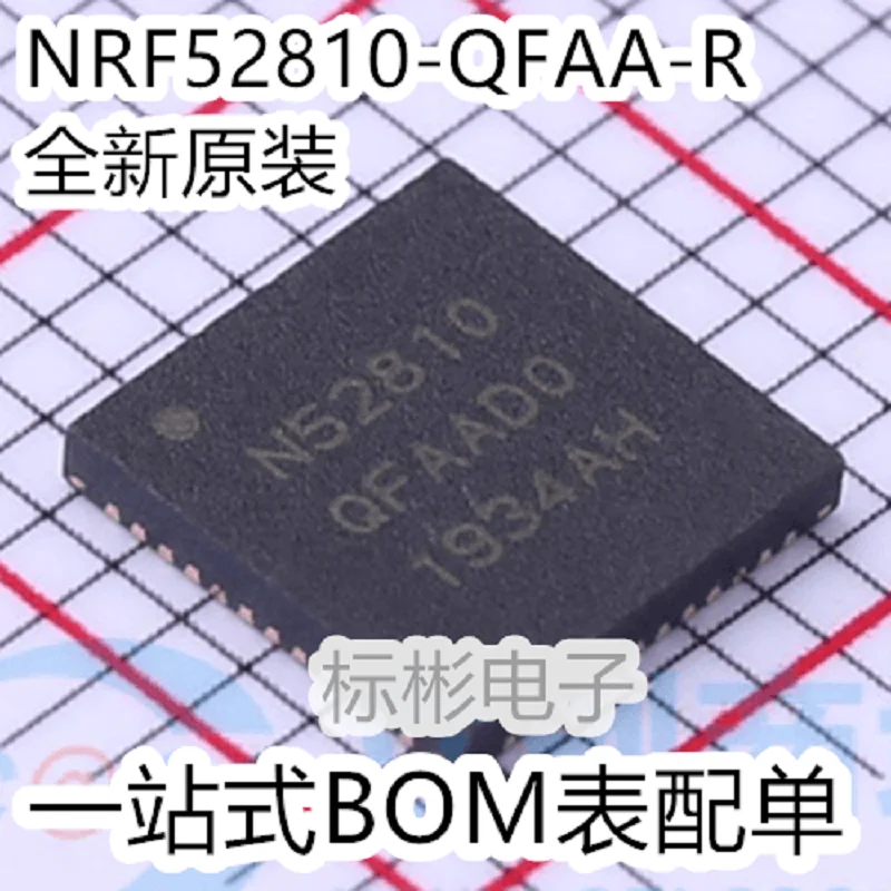 20 шт./оригинальный подлинный NRF52810-QFAA-R шелкография N52810 посылка UQFN-48 чип беспроводного приемопередатчика
20 шт./оригинальный подлинный NRF52810-QFAA-R шелкография N52810 посылка UQFN-48 чип беспроводного приемопередатчика