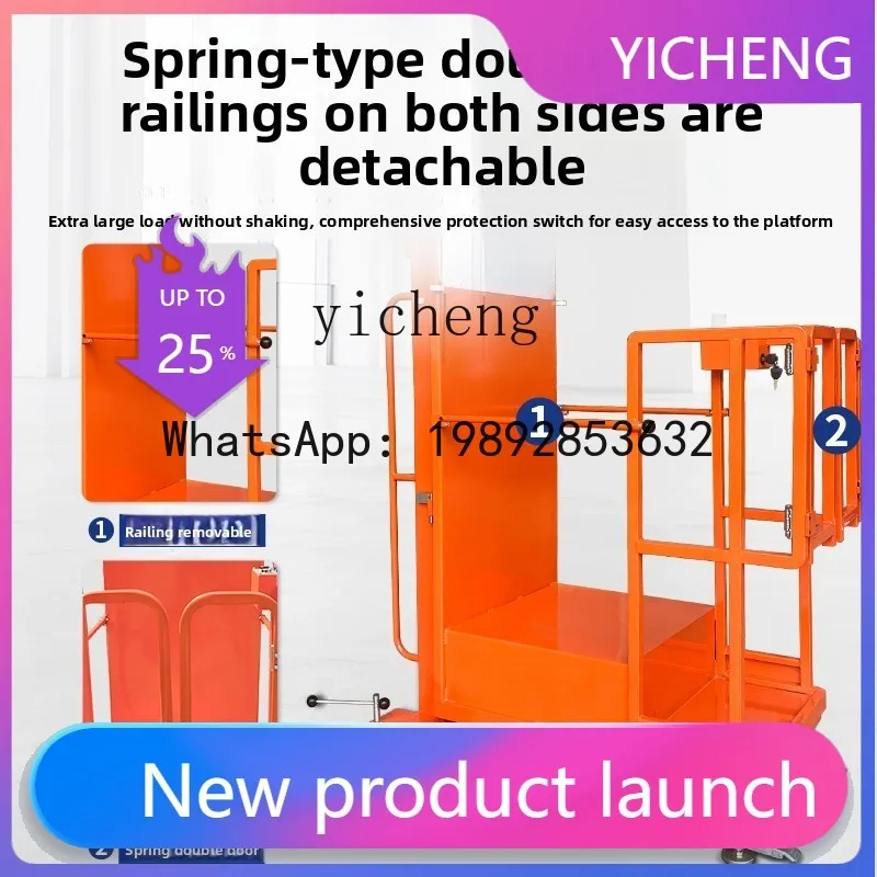 Автоматическая высотная подъемная платформа A2-2 с полуэлектрическим приводом, мобильный подъемник для подъема на высоту
Автоматическая высотная подъемная платформа A2-2 с полуэлектрическим приводом, мобильный подъемник для подъема на высоту