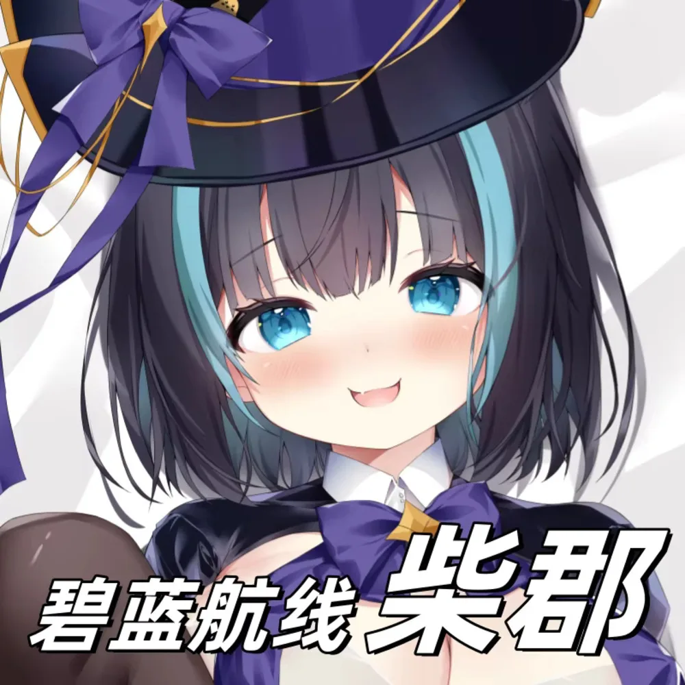 Аниме Azur Lane ILLUSTRIOUS Dakimakura Hing Acg наволочка для тела косплей подушка отаку наволочка рождественские подарки MY
Аниме Azur Lane ILLUSTRIOUS Dakimakura Hing Acg наволочка для тела косплей подушка отаку наволочка рождественские подарки MY