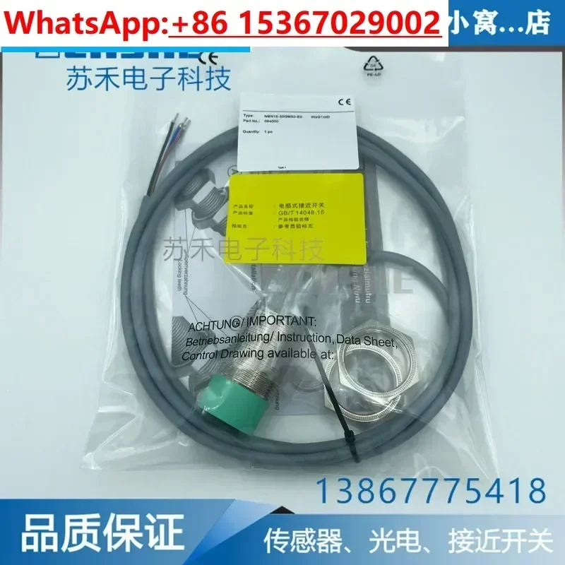 Proximity switch NBB10 NBN15-30GM50-E2/60/40-Z0 E0 A0 A2-V1 sensor probe
Proximity switch NBB10 NBN15-30GM50-E2/60/40-Z0 E0 A0 A2-V1 sensor probe